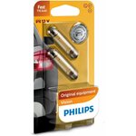 Philips Vision Fest T10,5x43 12866B2