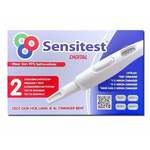 Sensitest Digitale Zwangerschapstest Met Wekenindicator (2 Stuks)